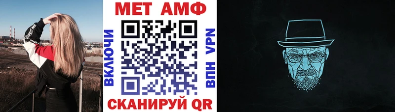 АМФЕТАМИН VHQ Отрадная