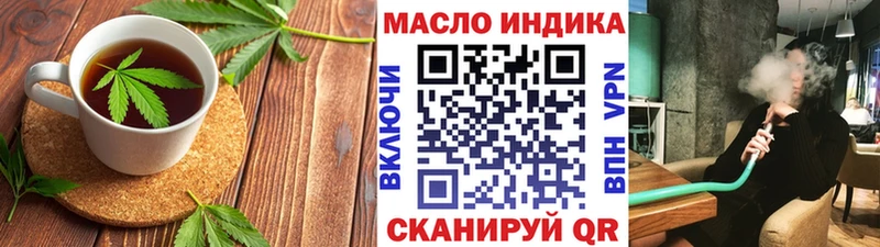 ОМГ ОМГ онион  Отрадная  Cannafood марихуана 