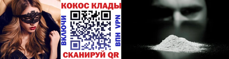 КОКАИН Columbia  Отрадная 