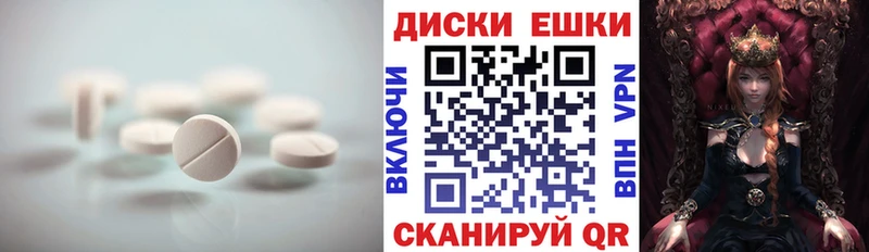 Ecstasy TESLA  купить закладку  Отрадная 