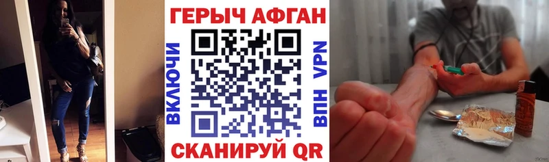 ГЕРОИН гречка  Отрадная 