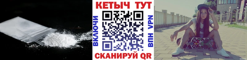 КЕТАМИН ketamine  продажа наркотиков  Отрадная 