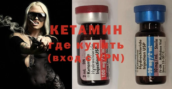 бутират Майский