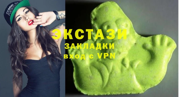 метамфетамин Магас