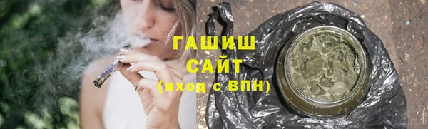 метамфетамин Магас