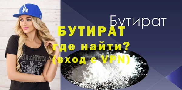 метамфетамин Магас