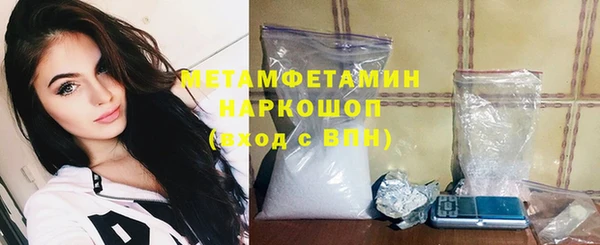 бутират Майский