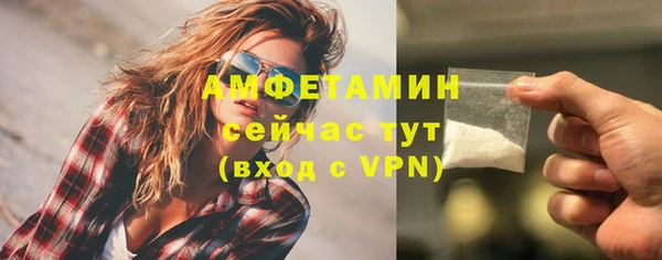 бутират Майский