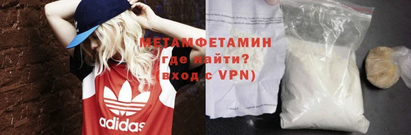 бутират Майский