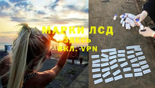 меф Магадан
