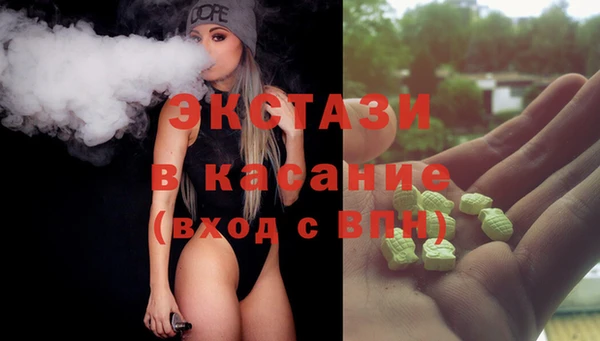 бутират Майский