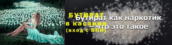 метамфетамин Магас