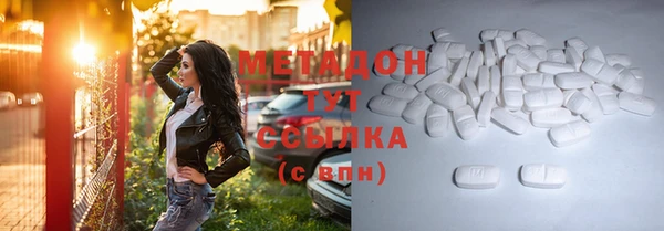 метамфетамин Магас