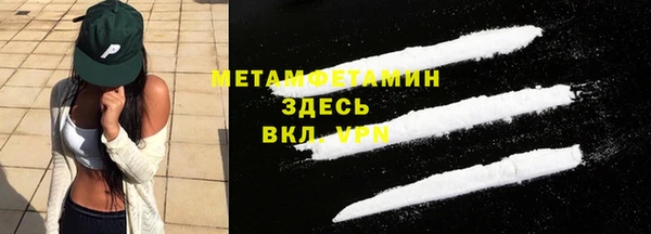 метамфетамин Магас