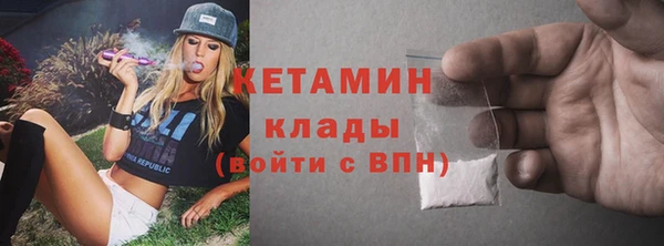 бутират Майский