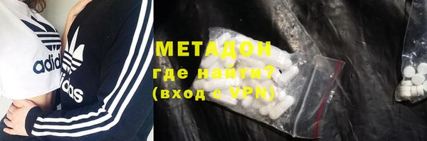 бутират Майский