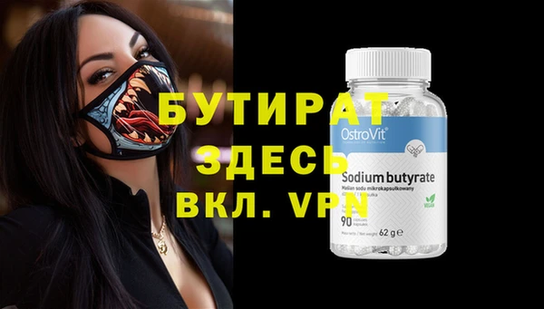 меф Магадан