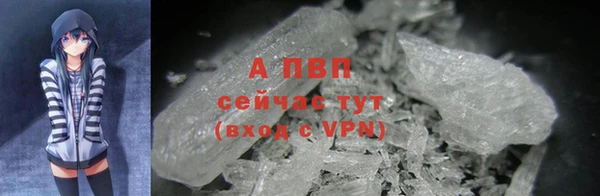 меф Магадан