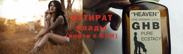 меф Магадан