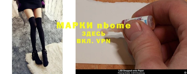 меф Магадан