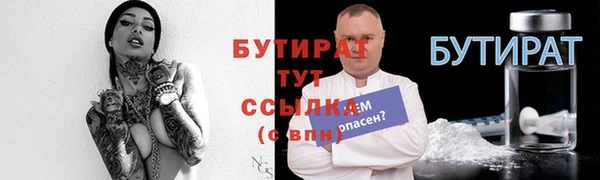 метамфетамин Магас