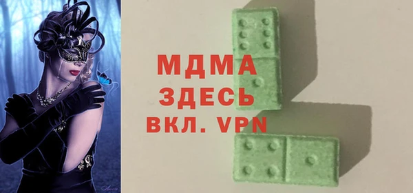 бутират Майский