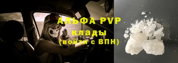 метамфетамин Магас