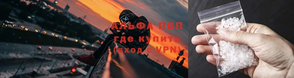 метамфетамин Магас