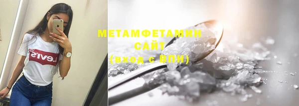 метамфетамин Магас