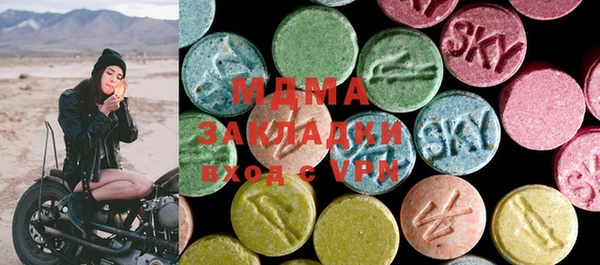 бутират Майский