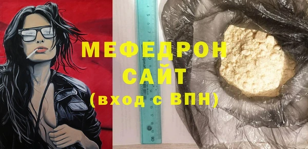 меф Магадан