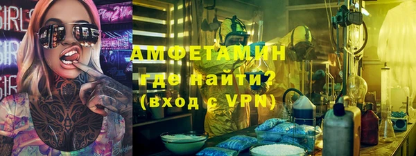 меф Магадан