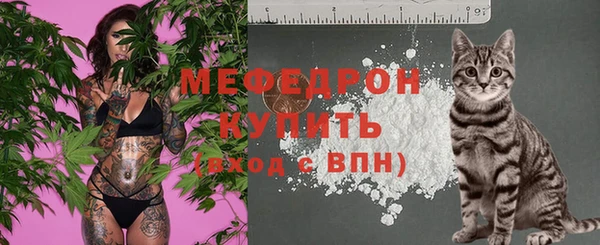 меф Магадан