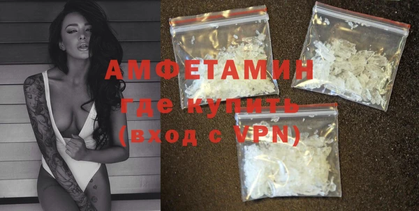 метамфетамин Магас