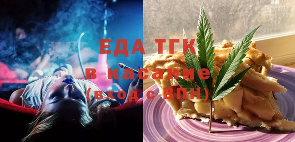 бутират Майский