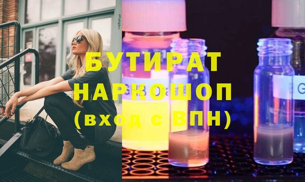 меф Магадан