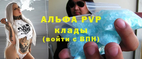 меф Магадан