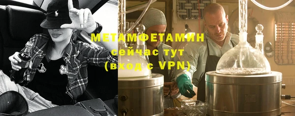 метамфетамин Магас