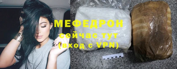 бутират Майский