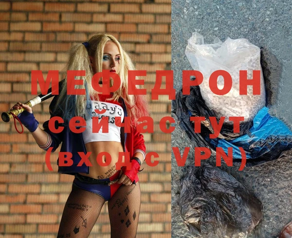 меф Магадан