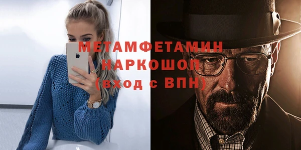 метамфетамин Магас