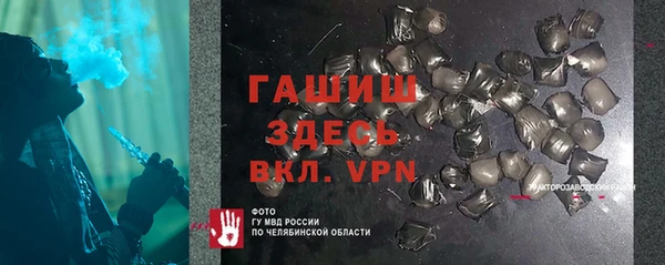 меф Магадан