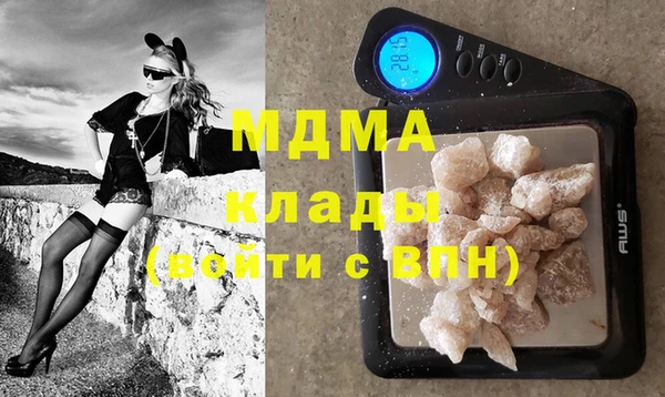 метамфетамин Магас