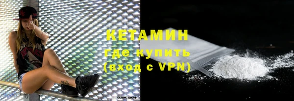 бутират Майский