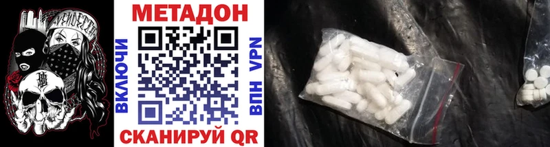 МЕТАДОН белоснежный  Отрадная 