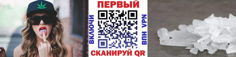 Первитин витя  купить наркотики сайты  Отрадная 
