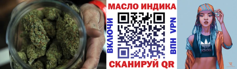 ТГК концентрат  Отрадная 