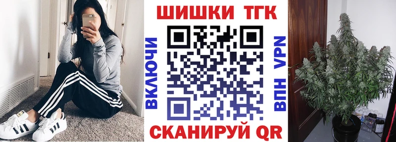 МАРИХУАНА планчик  Отрадная 
